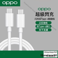 OPPO 65W Gallium Nitride Transmission Cable Reno 12 11 10 8 6 Pro 12F 11F 8T Charging