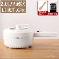 Royalstar Electric Caldron Dormitory Students Electric Hot Pot Mini Small Electric Pot Small Noodle Cooking Instant Nood