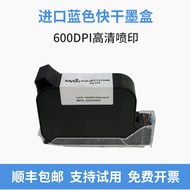 Fast Drying Inkjet Printer Cartridge
