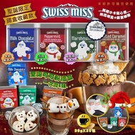 美國SWISS MISS聖誕限定禮盒(1套4罐)
