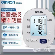 【TikTok】Omron Voice Electronic SphygmomanometerHEM-7137Intelligent Upper Arm Household Automatic Blood Pressure Measurin