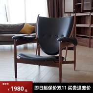 Chief Chair Jay Chou Same Style Scandinavian Walnut Single Sofa Leather Lounge Chair Designer Chair Wingback Chair