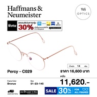 Haffmans & Neumeister กรอบแว่นสายตา รุ่น Percy by WS outletshop