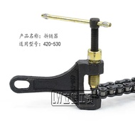 ATV Beach Bike Chain Breaker Off-Road Motorcycle Repair Tool 420-530 Large Chain Link Breaker