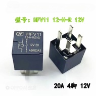 HFV11 12-H-R 12V 20A 4 Pin Car Relay