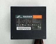 [ 黑歐米 ] 全漢 FSP RAIDER RA550 80 PLUS銀牌 電源供應器
