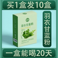 Kale powder 120g box