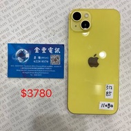 👑 iPhone 14, iPhone 14 Plus 系列 || 港行 二手 APPLE