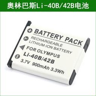 奧林巴斯數碼相機鋰電池FE-5020 FE-5030 FE5030 FE-5050 FE5050隨貨附帶收據随货附带收