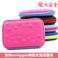 Package mail smiggle pencil case students bubble in Australia， large capacity hard pencil box pencil
