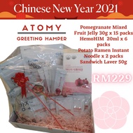 🎁Chinese New Year Hamper Gift🎀100% Original Atomy products cny hamper gift