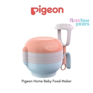 Pigeon Home Baby Food Maker For 6 Months+