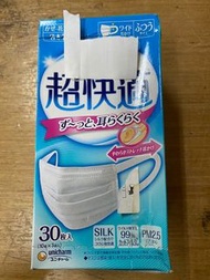 超快適unicharm Masks