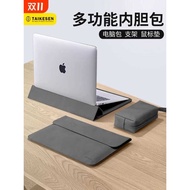 Laptop Protector Case | Compatible with Lenovo & Huawei Matebooks | Sizes: 13.3in to 17in