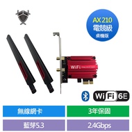 Intel AX210 AX1675 ax 210 1675 Desktop Version Gaming Wireless Network Card