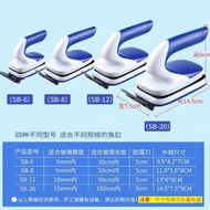 Tank Cleaner for fish tank. Available Small/M/L/XL. Strong suction and c/w scraper. Available for 2 