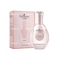 น้ำหอมสำหรับผู้หญิง Enchanteur Luxe Fresh Flowers 50ml Paris Dream น้ำหอมสุดหรูหรา น้ำหอมสำหรับผู้หญ