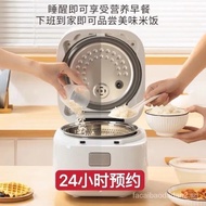 ✅FREE SHIPPING✅Qianshou Low Sugar Rice Cooker2LIntelligence5Sheng Household Multi-Functional Rice Soup Separation Sugar-Free Drain Rice Cooker Less Sugar