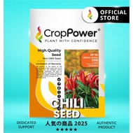 (10 GRAM) Biji Benih Cili Api Jambak Million Dollar 万花筒 SP66 CROP POWER F1 Hybrid Chili seeds  辣椒种子 