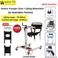 (Malaysia Ready Stock) Patient hoist lifting and transfer chair/Kerusi Bergerak Pesakit