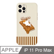 iPhone 11 Pro Max 6.5吋歐吉喵NEKO OJIMEOW巧克力全包iPhone手機殼