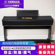 Yamaha Electric Piano Dust Cover Thickened Technology Cloth High-end88Key P225/223Electronic Piano C