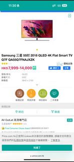 三星55寸QLED 4K