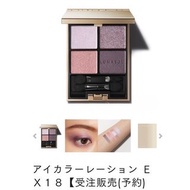 LUNASOL 限定眼影盤 EX18