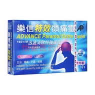 Hong Kong Direct Mail Lexin Headache Relief Pills - For Pain, Toothache, Fever & Wind-Cold Symptoms