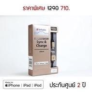 Verbatim 2M Metallic Sync & Charge Lightning Cable (Gold) สายชาร์จ ไอโฟน ไอแพด สีทอง