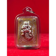 PHRA PHONG PHAHURAMAN（Hanuman Plang Rit）