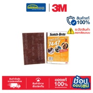 3M Scotch Bright 6"*9" 7447L Red