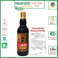 Crab Leg Soy Sauce, Grade 1 Domestic Crab Leg Soy Sauce in Chinese, Delicious, Rich, Thick, Hanoi