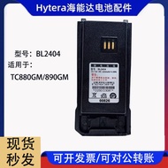 Compatible with Hytera Haoyitong Walkie-Talkie TC-890GM TC-880GM BL2404Battery charger accessories