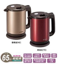 (特惠購)虎牌快煮壺PCD-A10R(公司貨限量快搶)(專業實店有保障)
