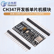 CH347 Development Board Microcontroller Module High Speed USB to UART/I2C/SPI/JTAG/GPIO