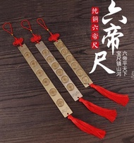 Pure copper ancient coin ruler for homeofficecarprotection