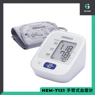 OMRON - HEM-7121 手臂式電子血壓計 平行進口