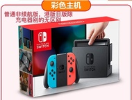 Nintendo Switch second-hand NS console cracked version of game console Daily version of Lite s new N