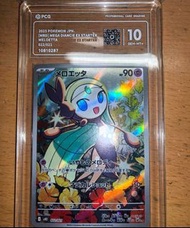 寶可夢／PTCG／MBD-022/021／美洛耶塔／AR