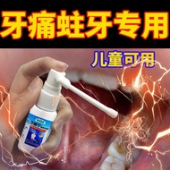 Itching ointment✜【Quick Toothache Relief】Toothache Relief Quickly