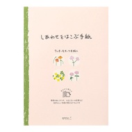 OS文具幸福之花20541