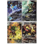 [Ready stock] Pokemon card TCG [sv11B][AR] Cobalion 149/86 Axew 150/86 Fraxure 151/86 Haxorus 152/86