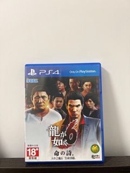 PS4 人中之龍6