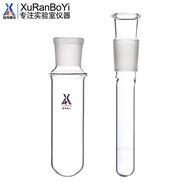 Coagulation Point Test Tube Coagulation Point Condensation Point Test Tube 1255/40mm 29#口石油凝固点