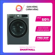 Máy giặt LG AI DD Inverter 12 kg FV1412S3B - Công nghệ AI DD bảo vệ sợi vải - Thêm đồ trong khi giặt