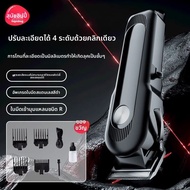 hipidog | เครื่องตัดขนสัตว์เลี้ยง Hipidog Professional Pet Electric Clipper สำหรับตัดขนขาและหางของแม