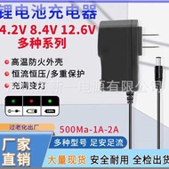 4.2 v1a 5v1a 8.4 v1a 12.6 v1a 21v1a Lithium Battery Charger 18650 Polymer Headlight