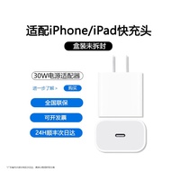 【 40W 】 Compatible with Apple charger iPhone 16 promax head phone 15/iPad charging cable PD30W fast