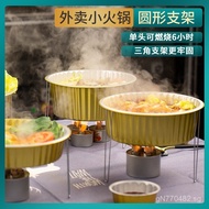 Outdoor Packing Box Takeaway Round Ling Dry Pot Small Hot Pot Hot Pot Che9JO Disposable Aluminum Foi